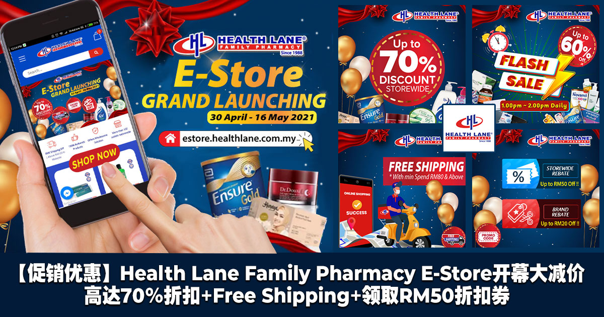 Health lane pharmacy online